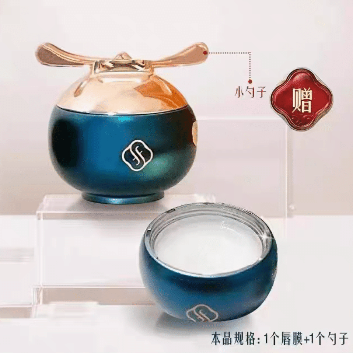 weee product zoom image