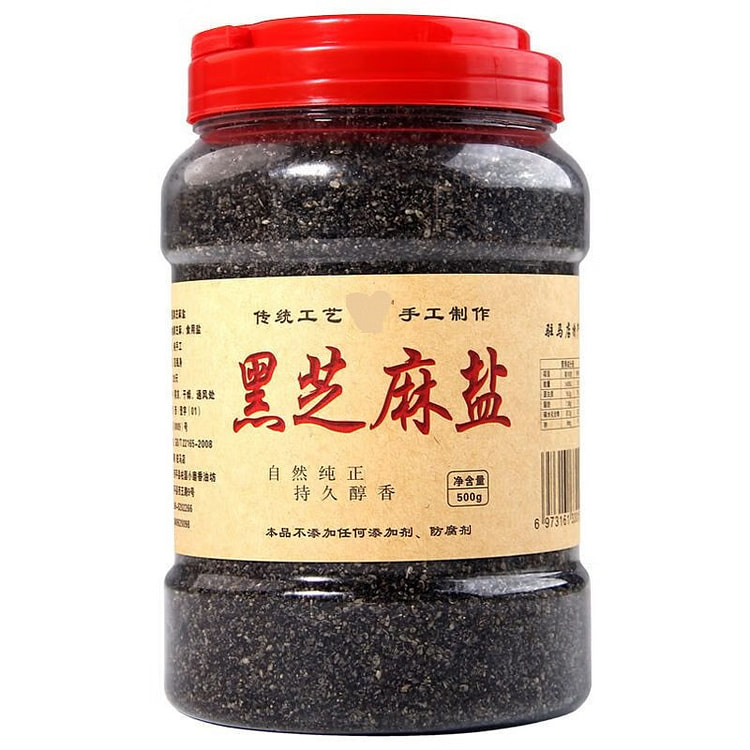 陈麻婆芝麻盐咸味河南特产手工芝麻盐商用熟即食正宗火锅蘸料 纯黑芝麻盐1罐-500g