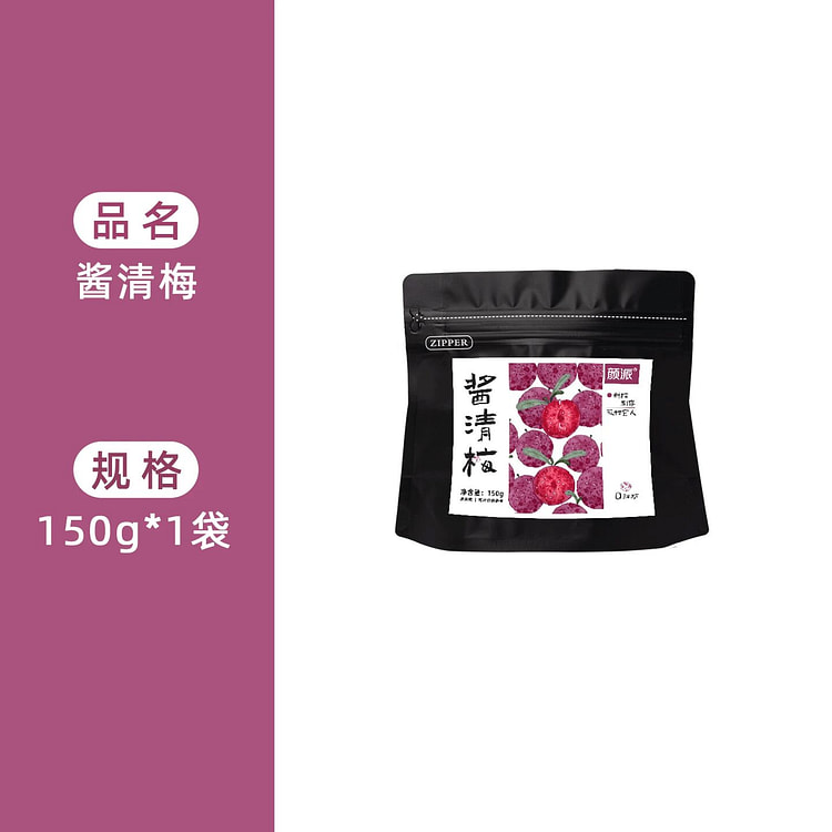 Yanpai Sauce Clear Plum Bag 150g*1 150 g