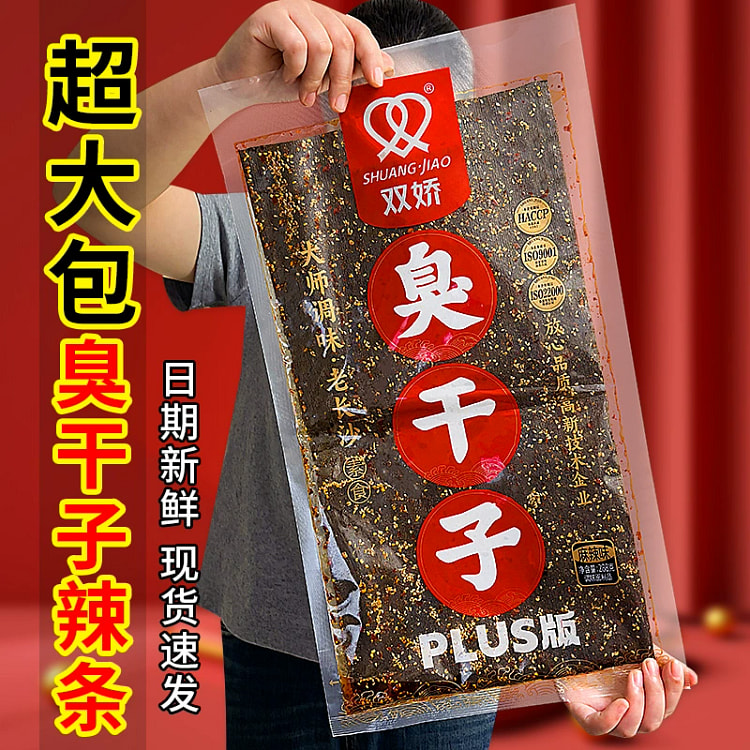 Hunan specialty 288g 1 bag 288 g