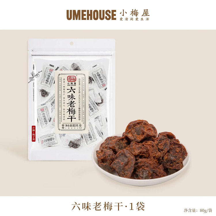 Xiaomei Shop Six-Flavor Old Plums 80g/bag 80 g