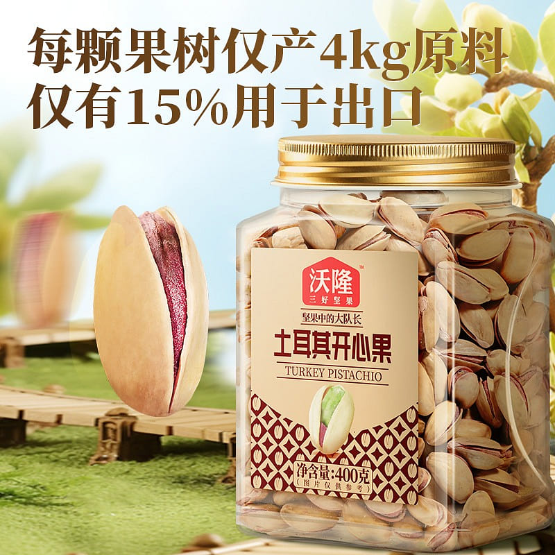 Volkan Turkey Pistachios 670g Large Pieces 1 can