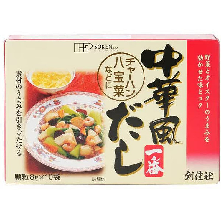 Sokensha Chinese Dashi Ichiban 8g*10p