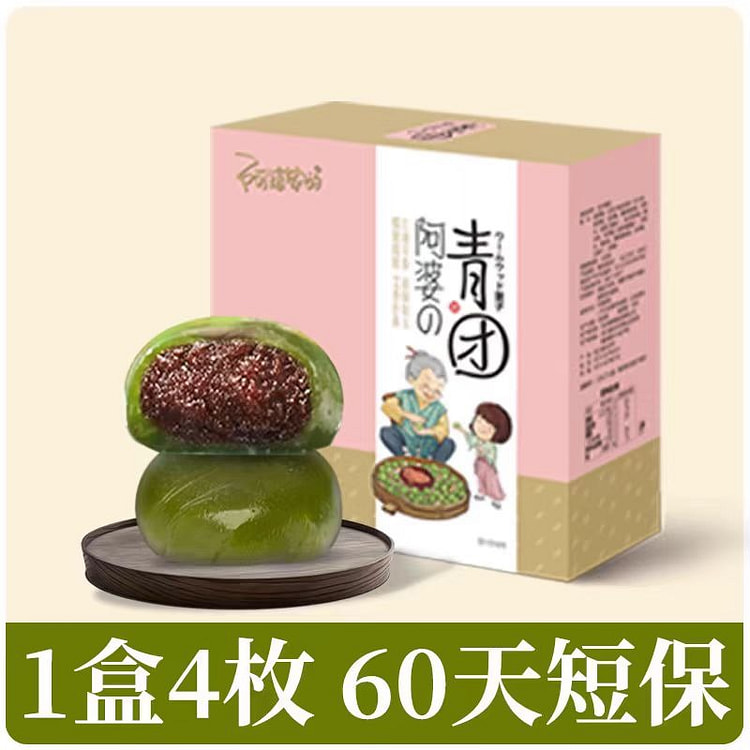 阿婆家 青团 豆沙味240g*1盒 4枚装