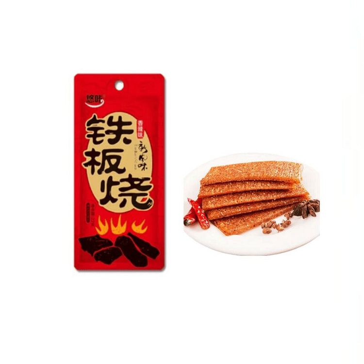 悠咔铁板烧香辣片辣条微辣休闲小零食20g*5包 100 克