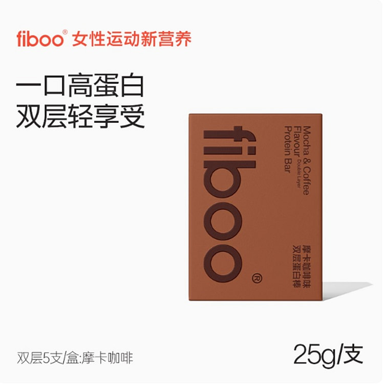Fiboo蛋白棒摩卡咖啡 饱腹代餐能量棒乳清0额外添加蔗糖健身