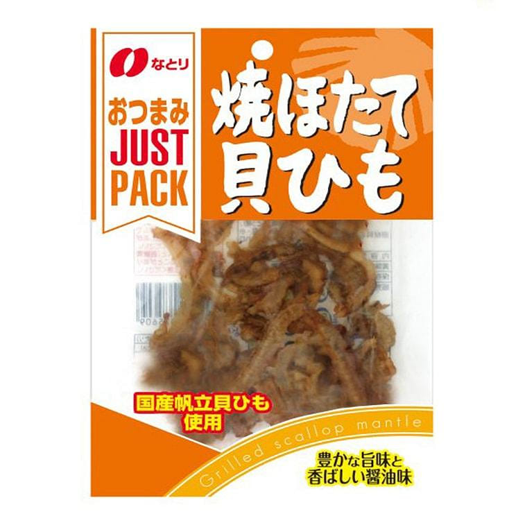 NATORI JUST PACK Carbon Burning Grilled Scallops/ 16 グラム