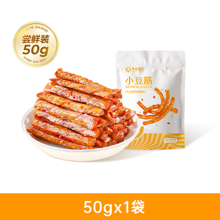 孕味食足豆筋辣条卷孕期辣味 50g*1袋