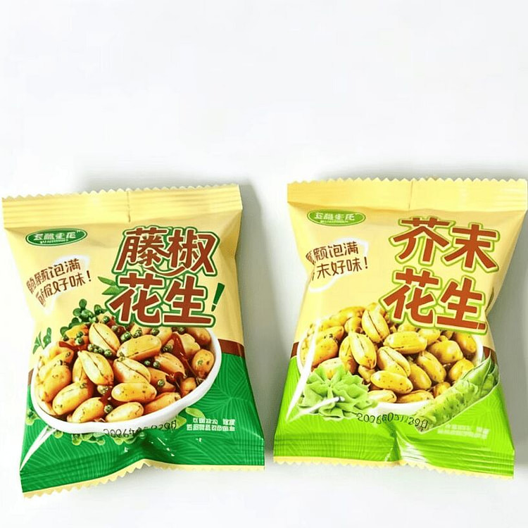 Wasabi & Vine Pepper Roasted Peanuts 28 pack