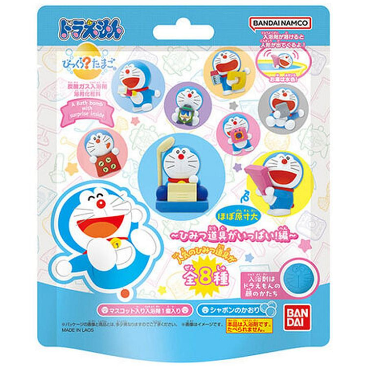 BANDAI 入浴剤ボールガチャ ドラえもんひみつ道具 1 個