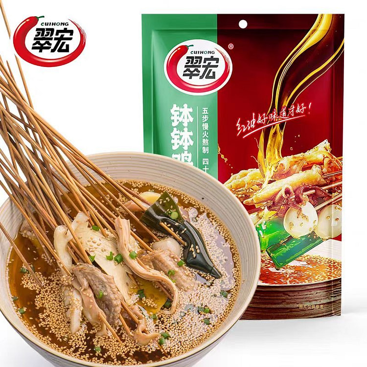翠宏【藤椒味加量款】钵钵鸡调料包 家用麻辣烫底料