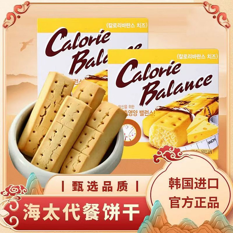 韩国进口海太奶酪压缩饼干