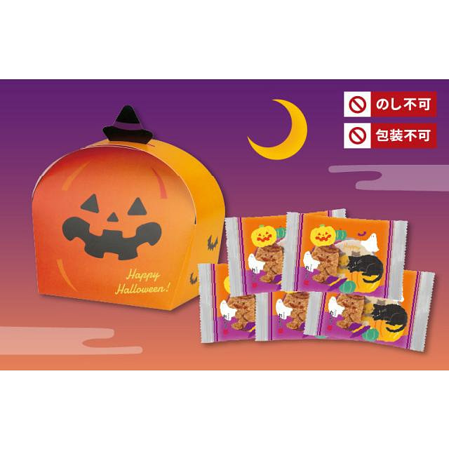 KEISHINDO Halloween Grilled Shrimp Crackers 5pcs 1 each