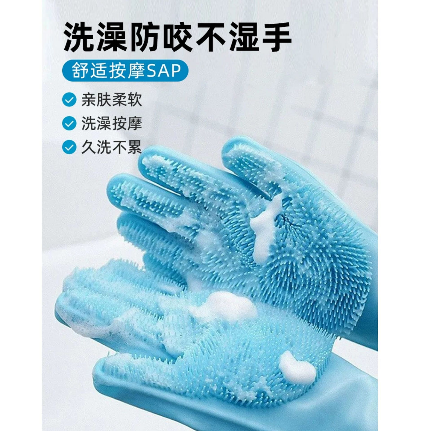 Pet Bathing Gloves Washing Dogs and Cats 1 count