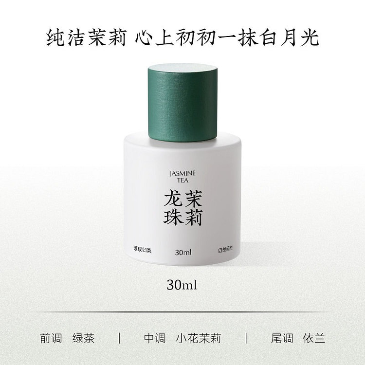 Blackpaw Jasmine Tea Perfume 30ml white 30 ml