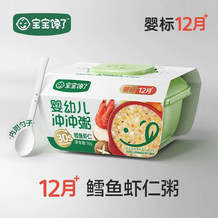 【宝宝馋了】即食辅食冲冲面 《鳕鱼虾仁粥》1盒 16 克