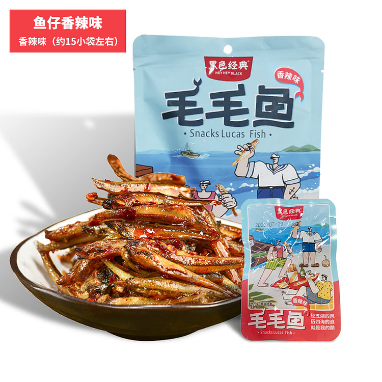 黑色经典鱼仔香辣毛毛鱼120g*1袋 120 克