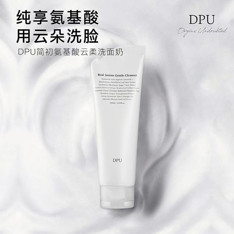 DPU Yunrou Amino Acid Facial Cleanser 120 g