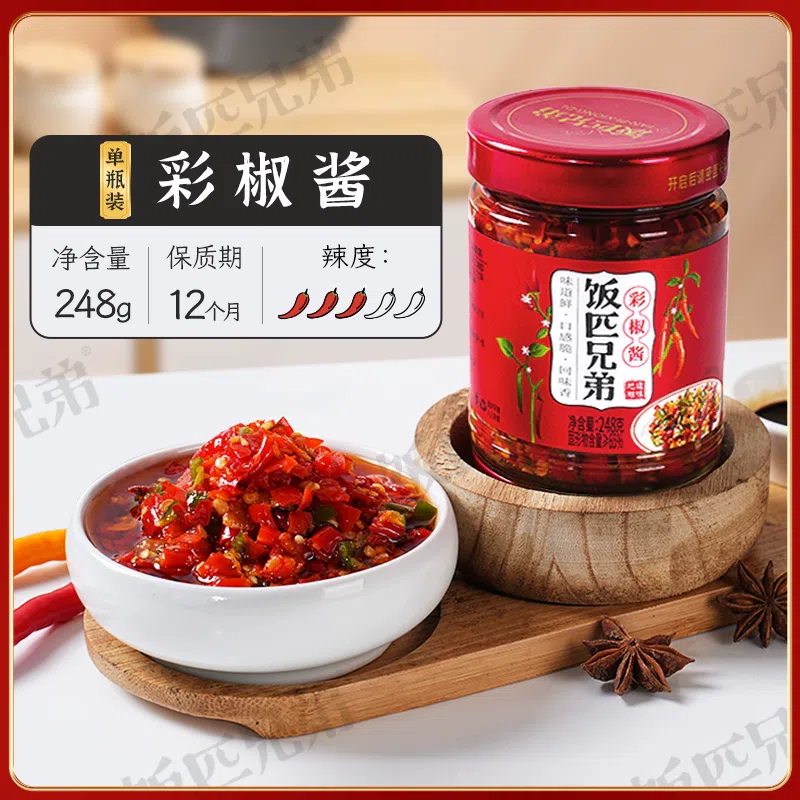 Rice Brothers, Hunan Farmhouse Spicy Pepper Sauce, Garlic Chili Sauce, Rice, Chopped Pepper Sauce, Net Red Bibimbap, Hot Sauce, 240g*1 bottle 248 กรัม