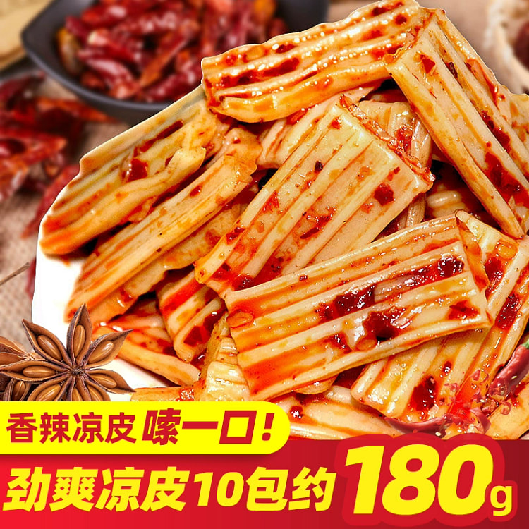 Spicy, cool, crystal spicy strips, flavored powdery snacks, instant powder,