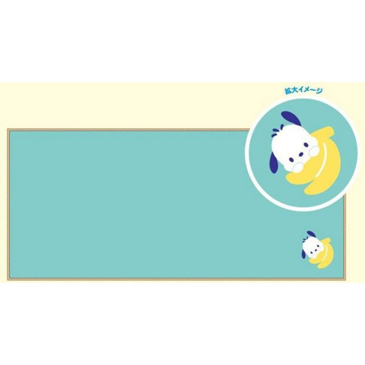 Santan Sanrio Pochacco Microfiber Hair Turban 1P 1 count