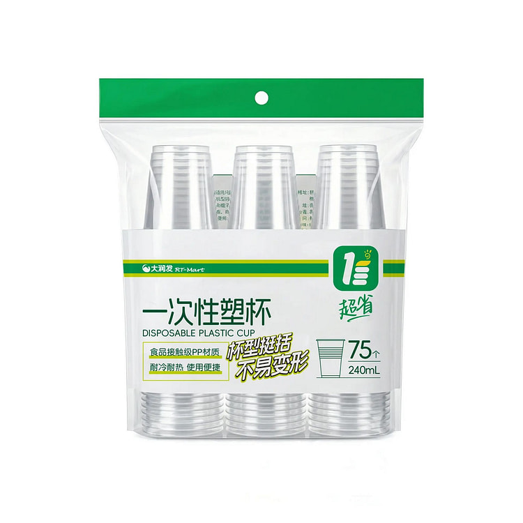 【美国仓直发】一次性塑料杯240mL×75个 杯 1 盒