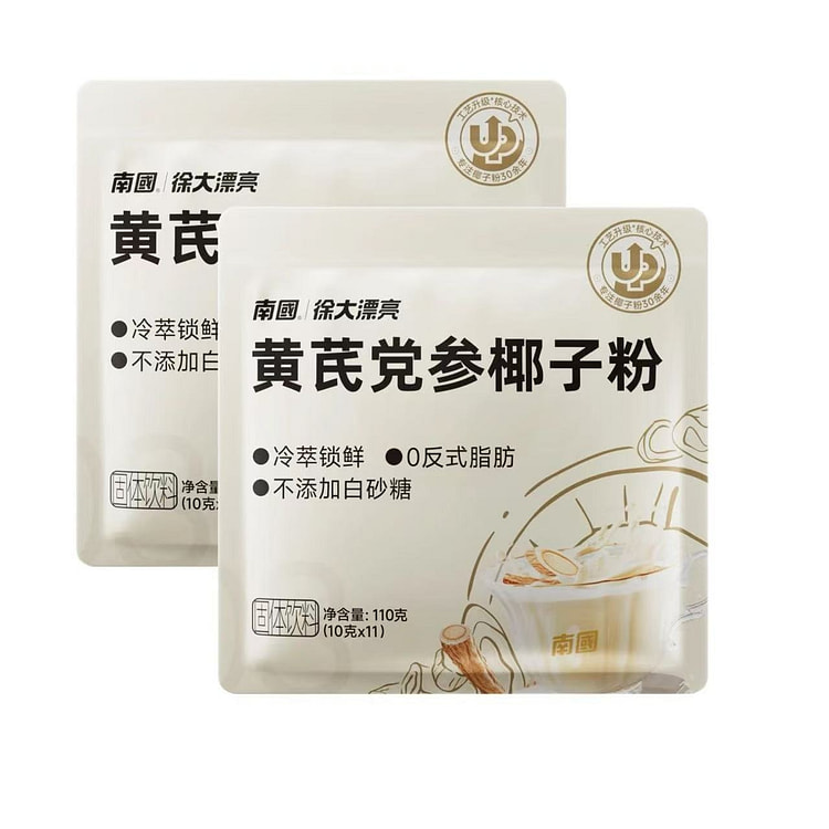 南国 黄芪党参椰子粉无添加0蔗糖110g*2袋