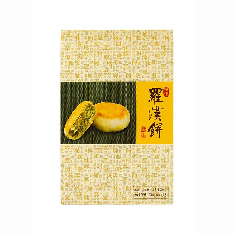 上海素斋特产罗汉苔条饼