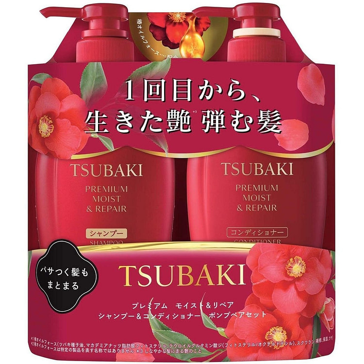 TSUBAKI Moisture Repaire Shampoo & Conditioner Set 1 count