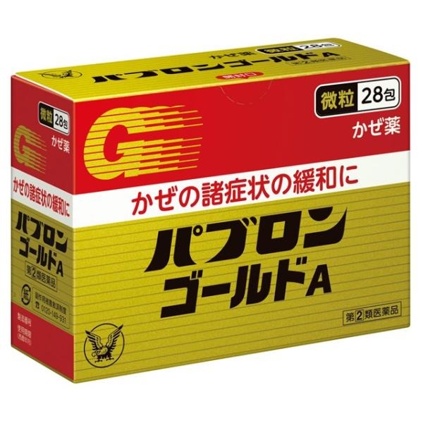 JAPAN Taisho Baibaoneng cold medicine 28 packs - Weee!
