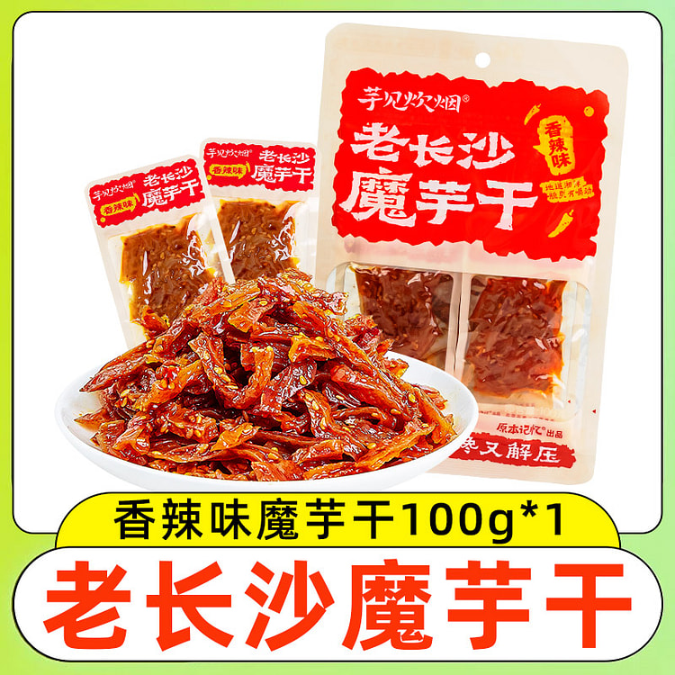 原本记忆魔芋干香辣零食100g/包