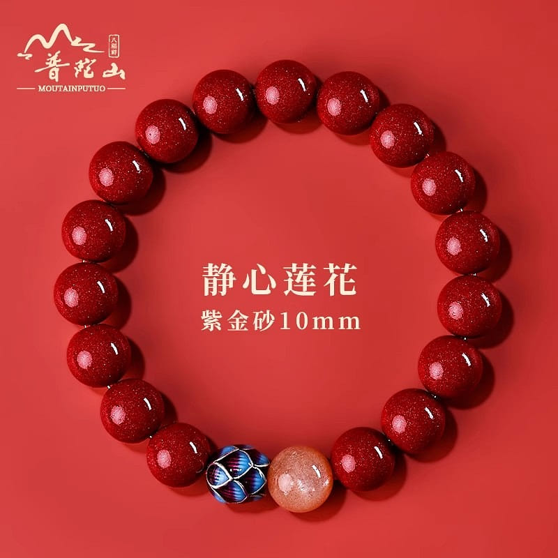 Raw Cinnabar Meditation String 1 string 1 each