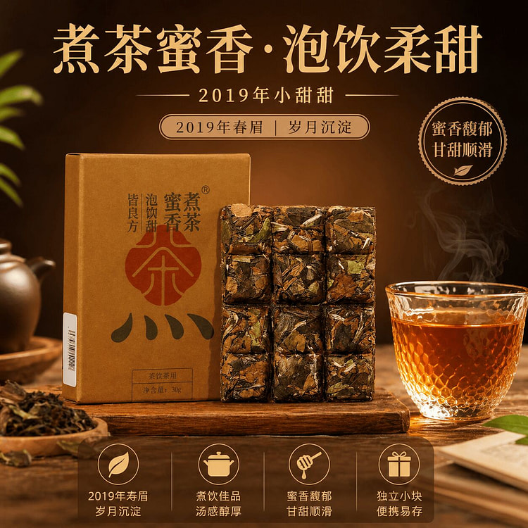 福鼎白茶哪里买| 热门福鼎白茶一站比较·配送到家| Weee!