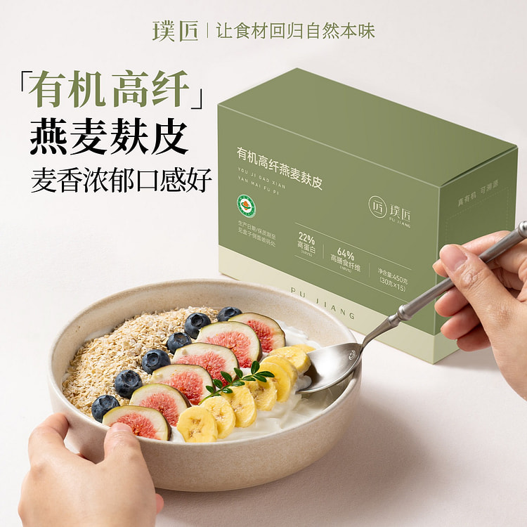 Pujiang Organic High-Fiber Oat Bran 450g 450 g