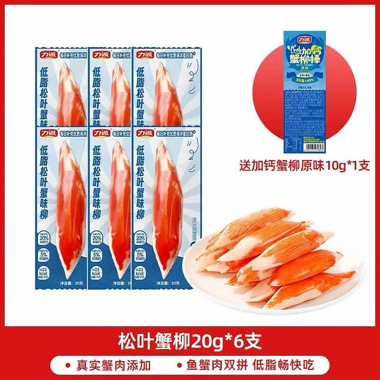 力诚手撕蟹柳100g6支
