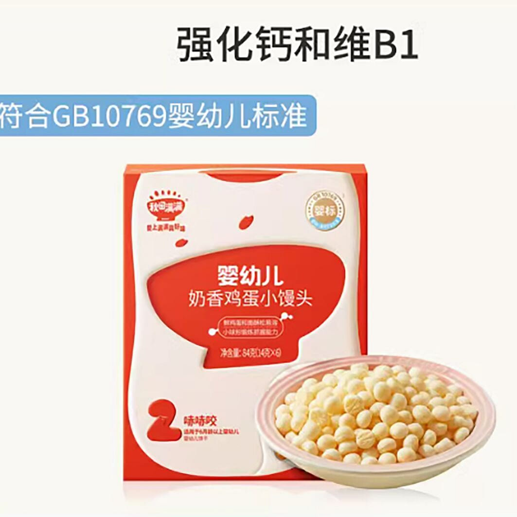 Akita full of infant and toddler steamed buns with 84 g