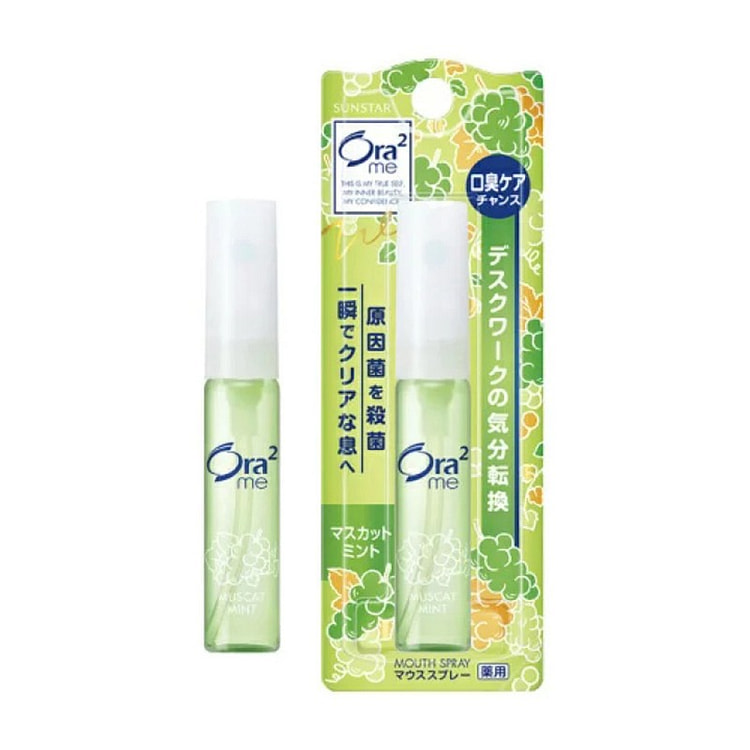 Ora2 便携清新口喷6ml 青葡萄薄荷味