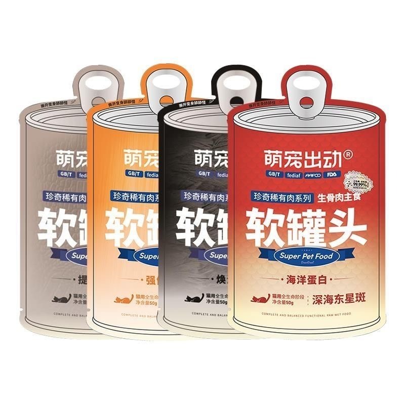 'Pet Wet Food' Deardeal Rare Favor Cat's Soft Canned Wet Food Package (50g*4) 200 g