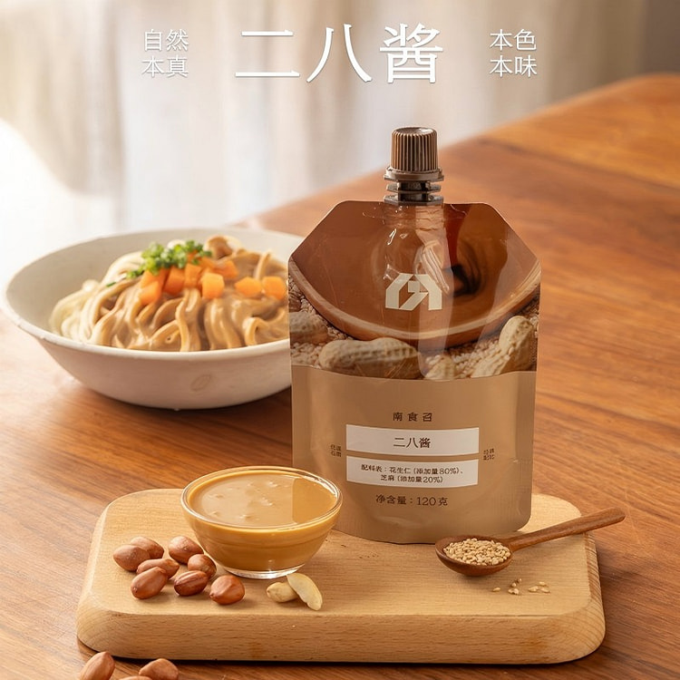 南食召 二八酱芝麻花生酱120g 120 克