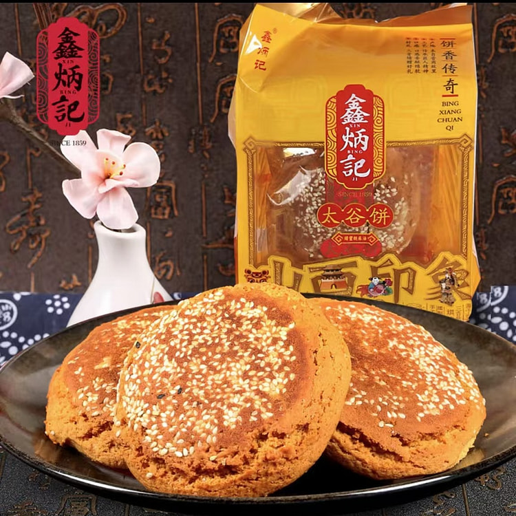鑫炳记  太谷饼蜂蜜味  山西特产糕点点心