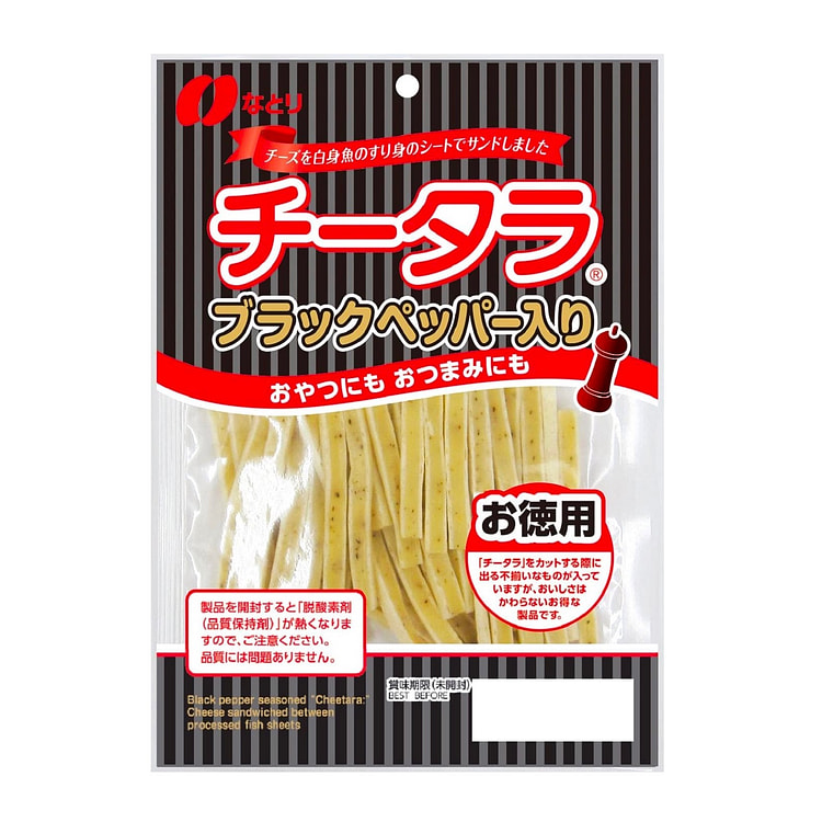 Cheese Snack Pepper Fish Smoked Sand NATORI 125g