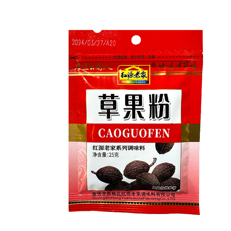 红源老家 纯草果粉 烧烤撒料香辛料厨房调味料汤佐料大料25g*1包