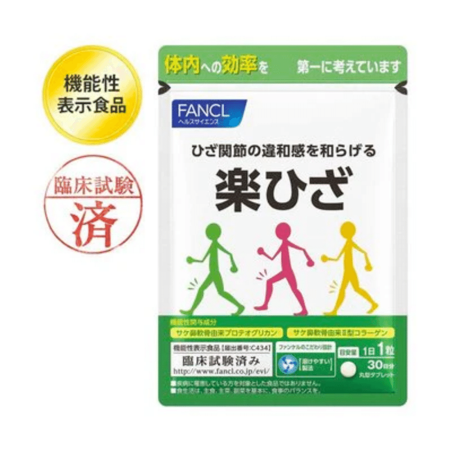 Fancl Knee Care Supplement, 30-Day Supply 1 count