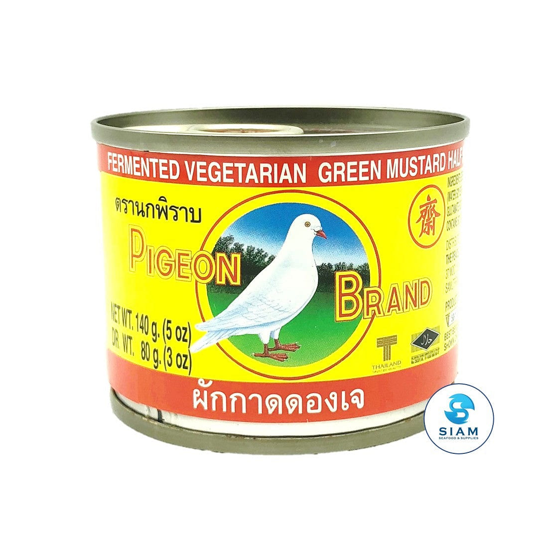 Pigeon Brand Fermented Vegetarian Green Mustard Half in Soy Sauce 5 oz
