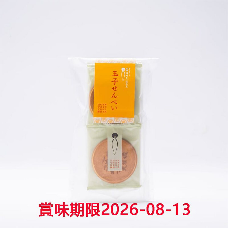 Tanakaya Egg Cookies 8pcs