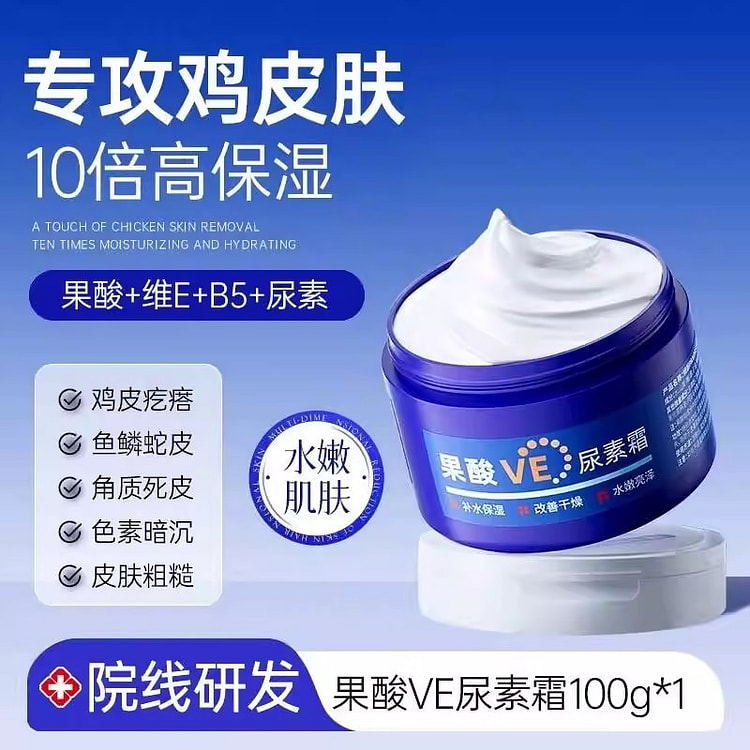 Fruit Acid VE Urea Cream 100g