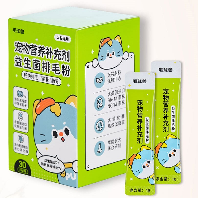 'Pet Supplements' FurBeast Probiotic Hairball Control Powder, Full Box (1g*30) 30 グラム