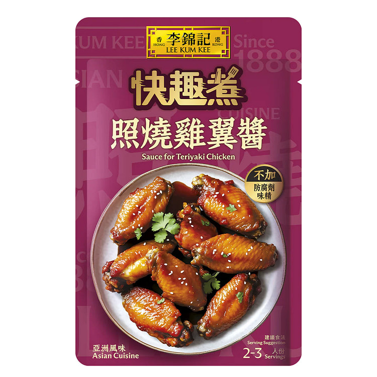 LEE KUM KEE Teriyaki Chicken Sauce  72g 1 each
