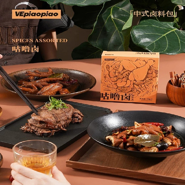 VEpiaopiao 咕噜卤料包2盒调料包 2 包