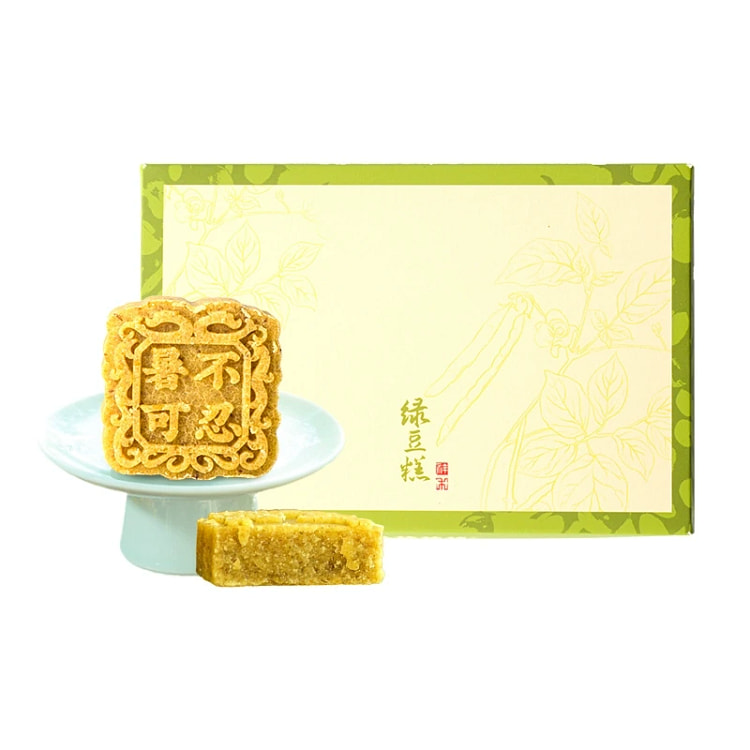 Xianghe Bobo Shop Mung Bean Cake Original 6 pieces